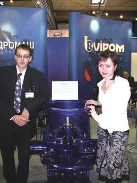 PUMPS, COMPRESSORS, VALVES - 2005