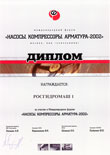 ������ ��������� �������������� ������ ������.�����������.��������-2002