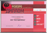 ������. 3 ����� �� �������� ����� �� ������ PCVEXPO-2006